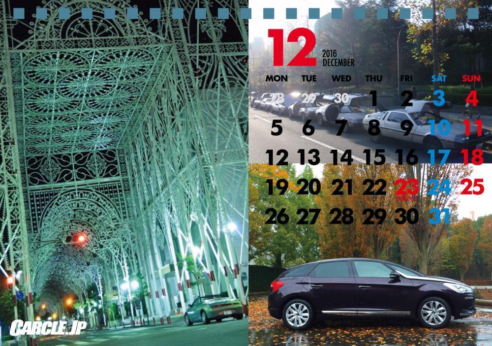 CalenderMB6-[12月].jpg